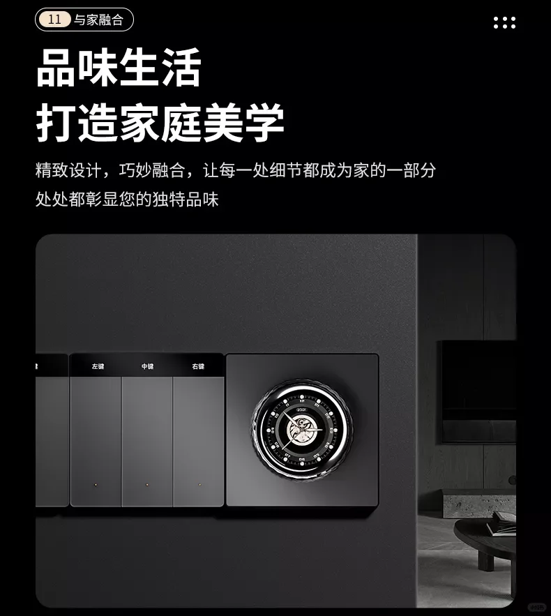 旋转之间，空调功能随心掌控