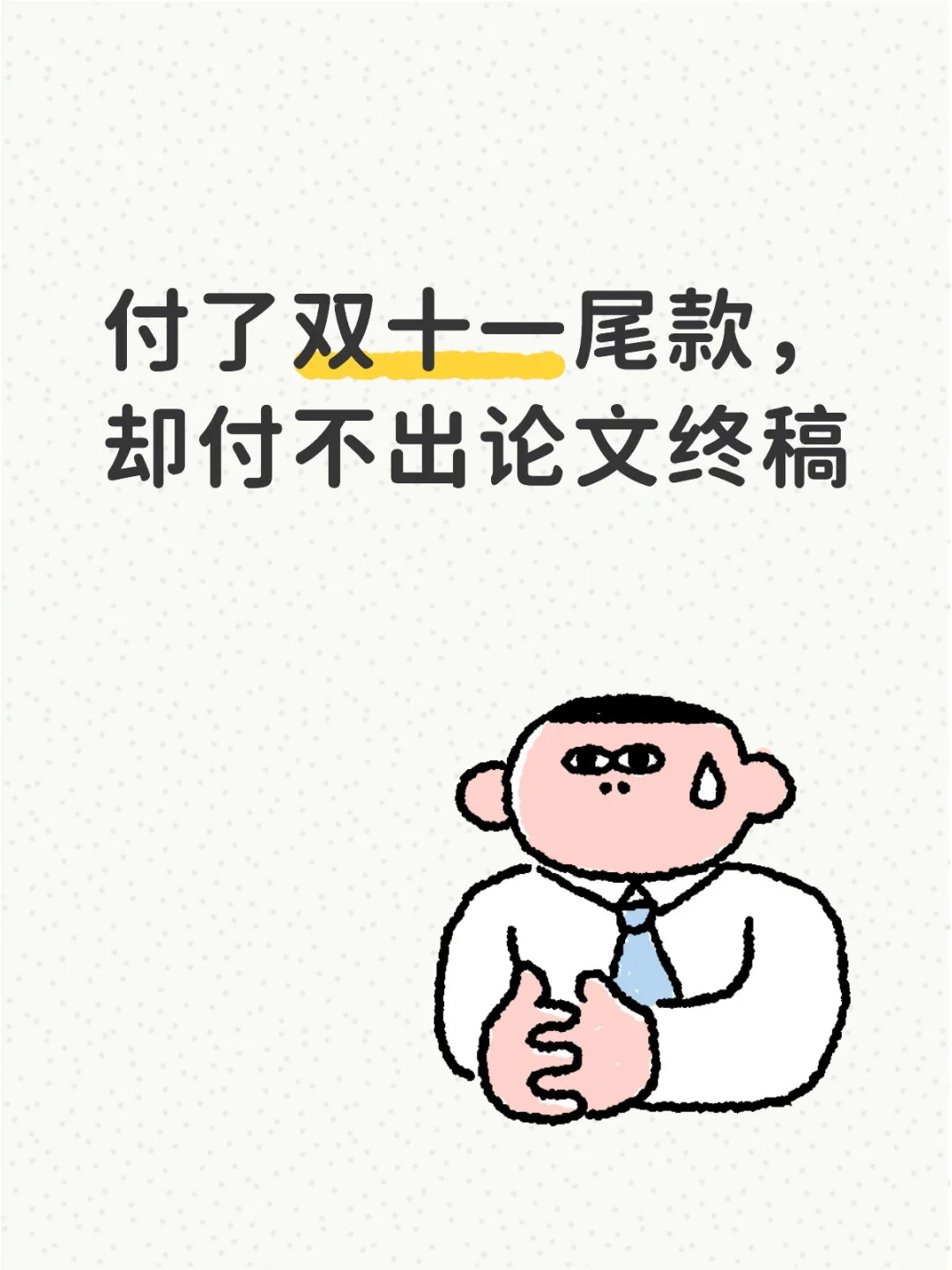 文化遗产数字化保护方向