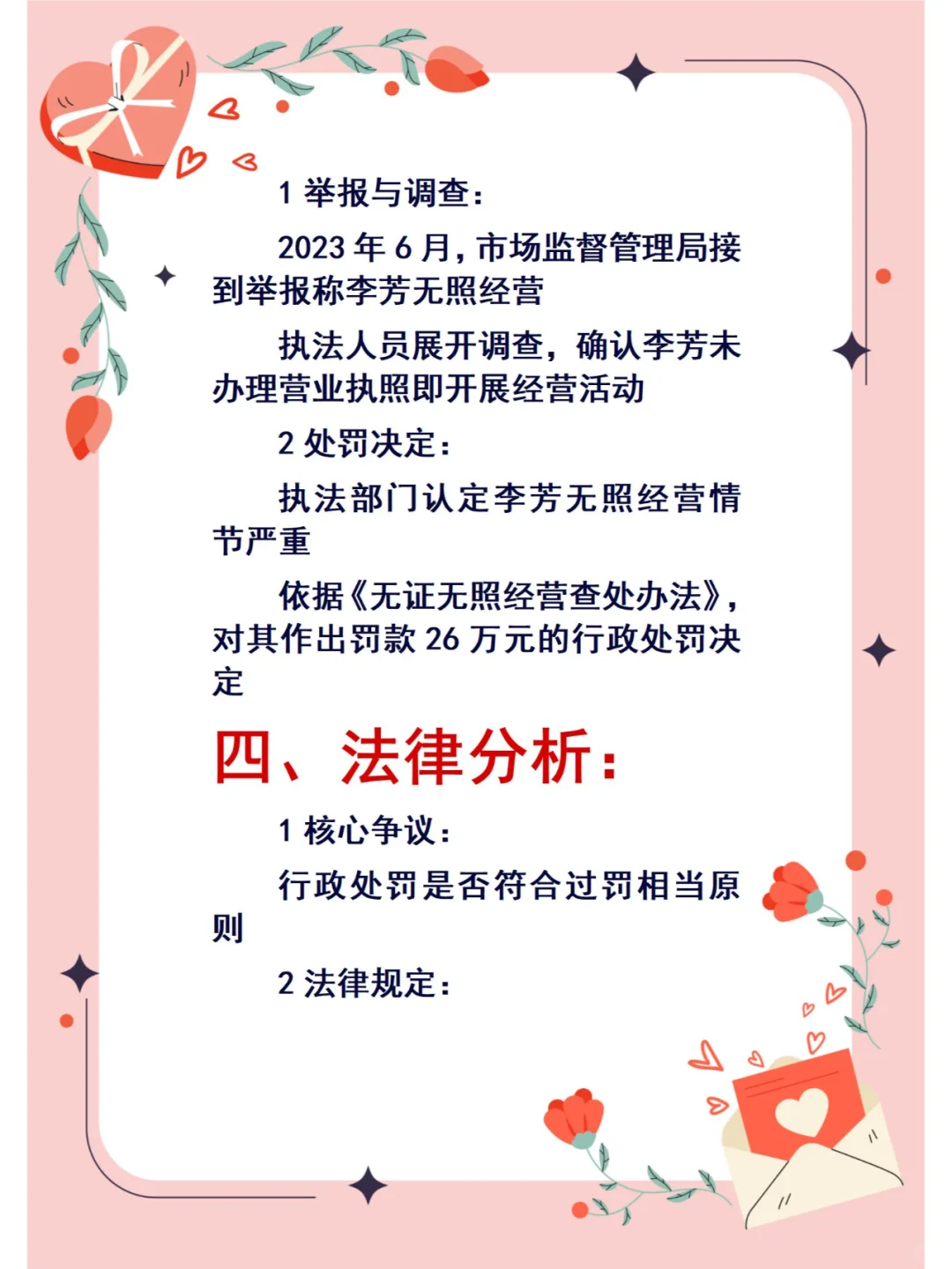 女子在网上售卖自己制作的手工艺品