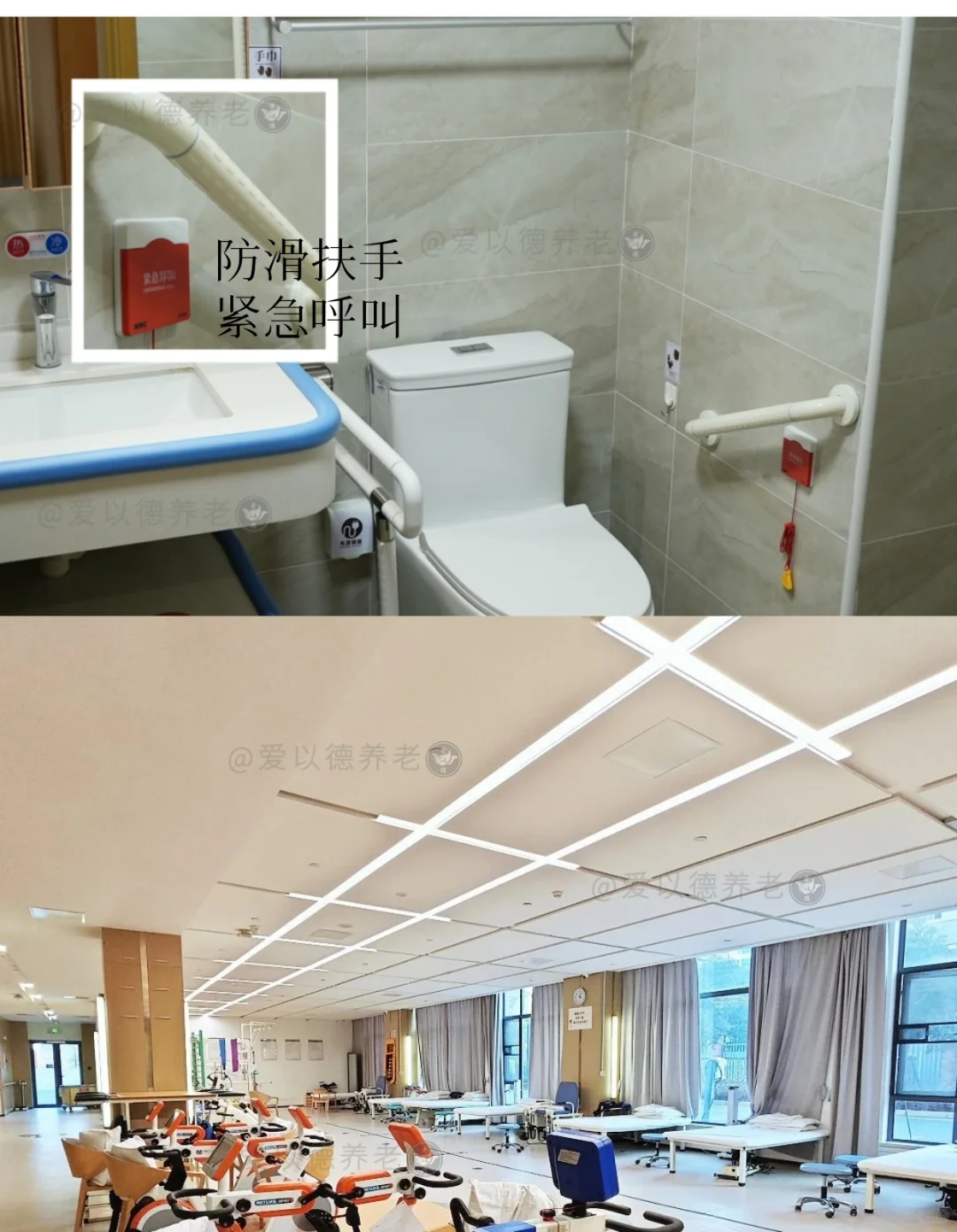 上海普陀区康复医院推荐 | 嘉泽康复医院