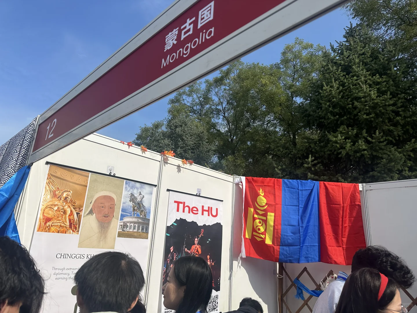 北大国际文化交流节