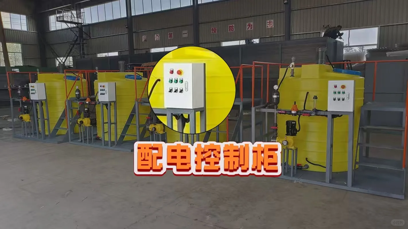 详解整套PAC加药装置的各个部件及其作用