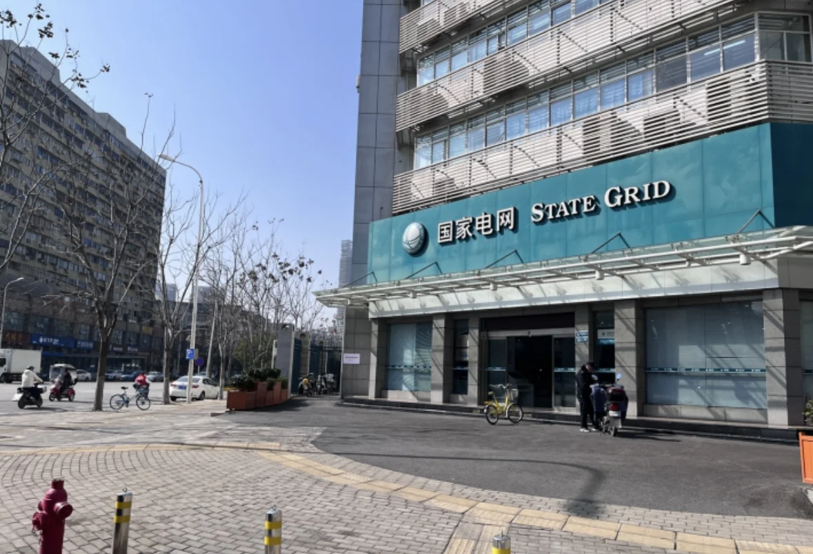 现在国网这一层，真正决定胜负的不是价格