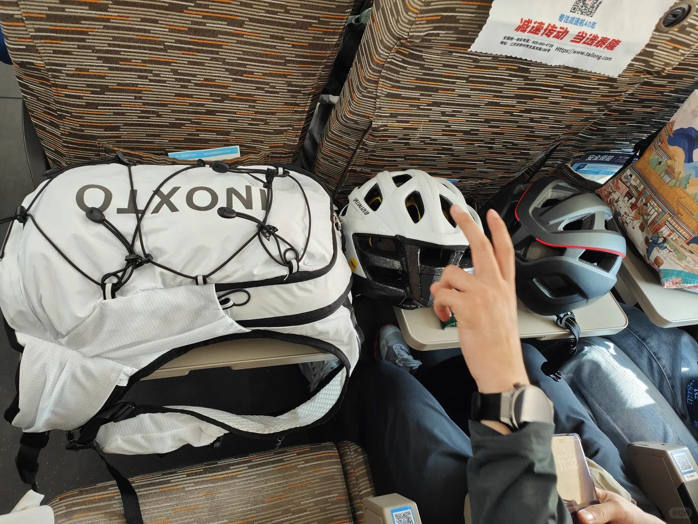 【极简版】公路车怎么带上高铁