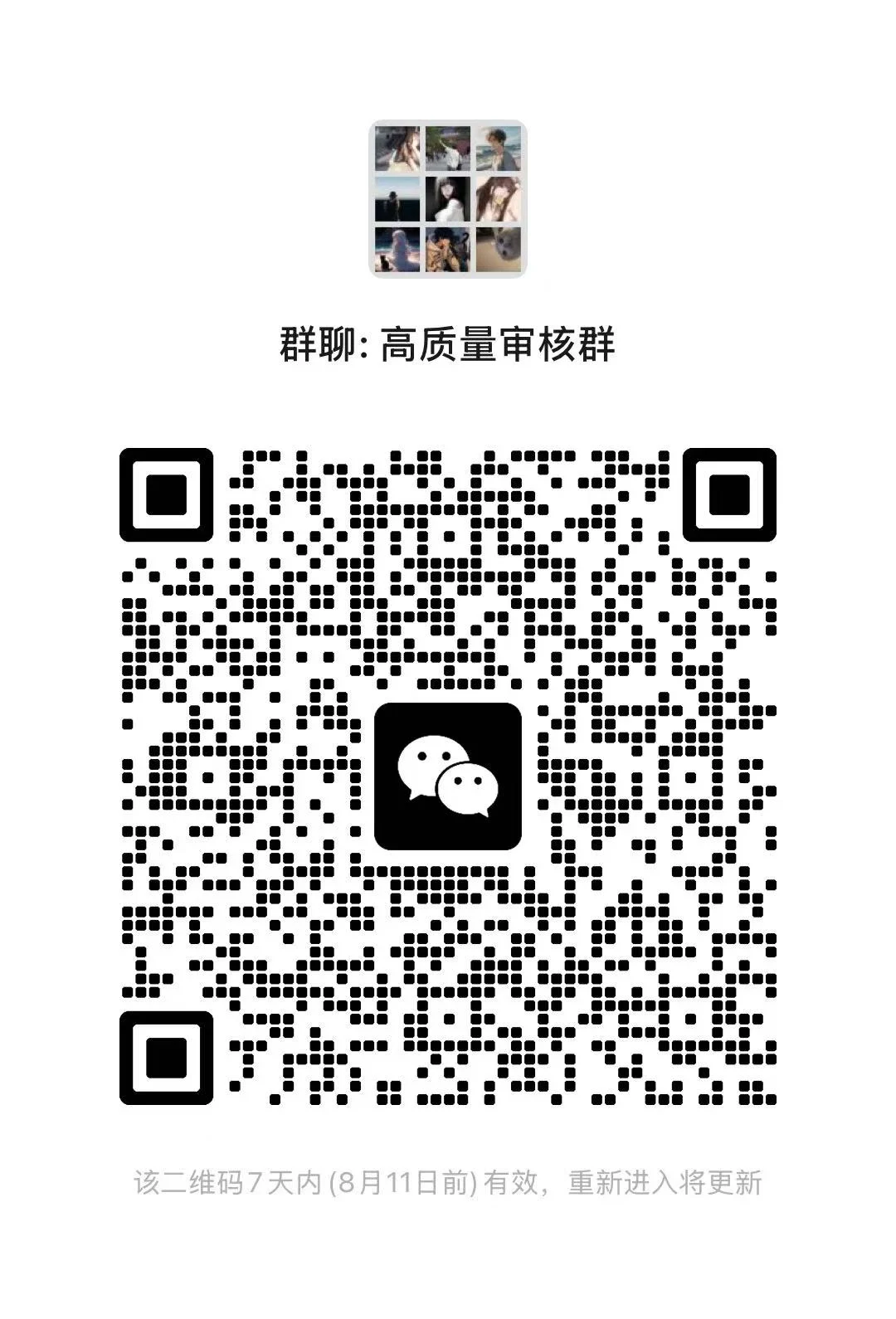 相遇就是缘分，文字拉近距离。