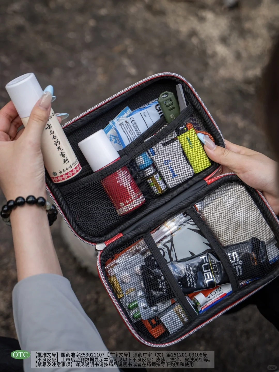 New长期主义｜EDC·应急包·轻量化