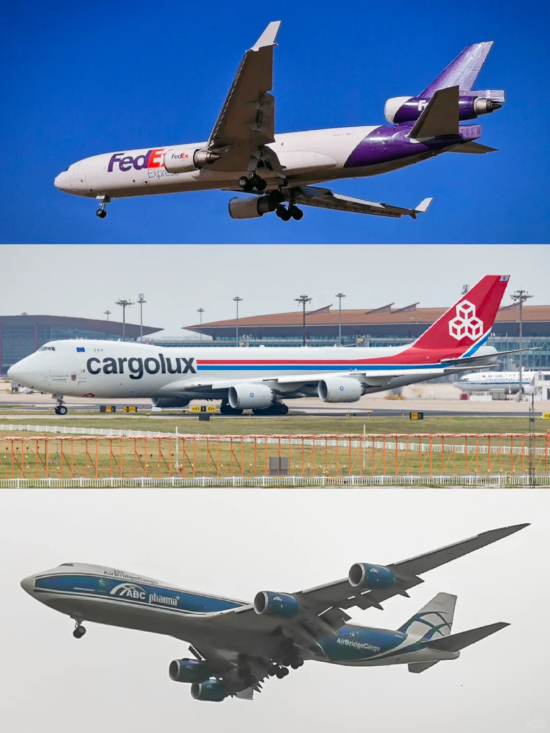 盘点一下首都机场近两年的定班货机