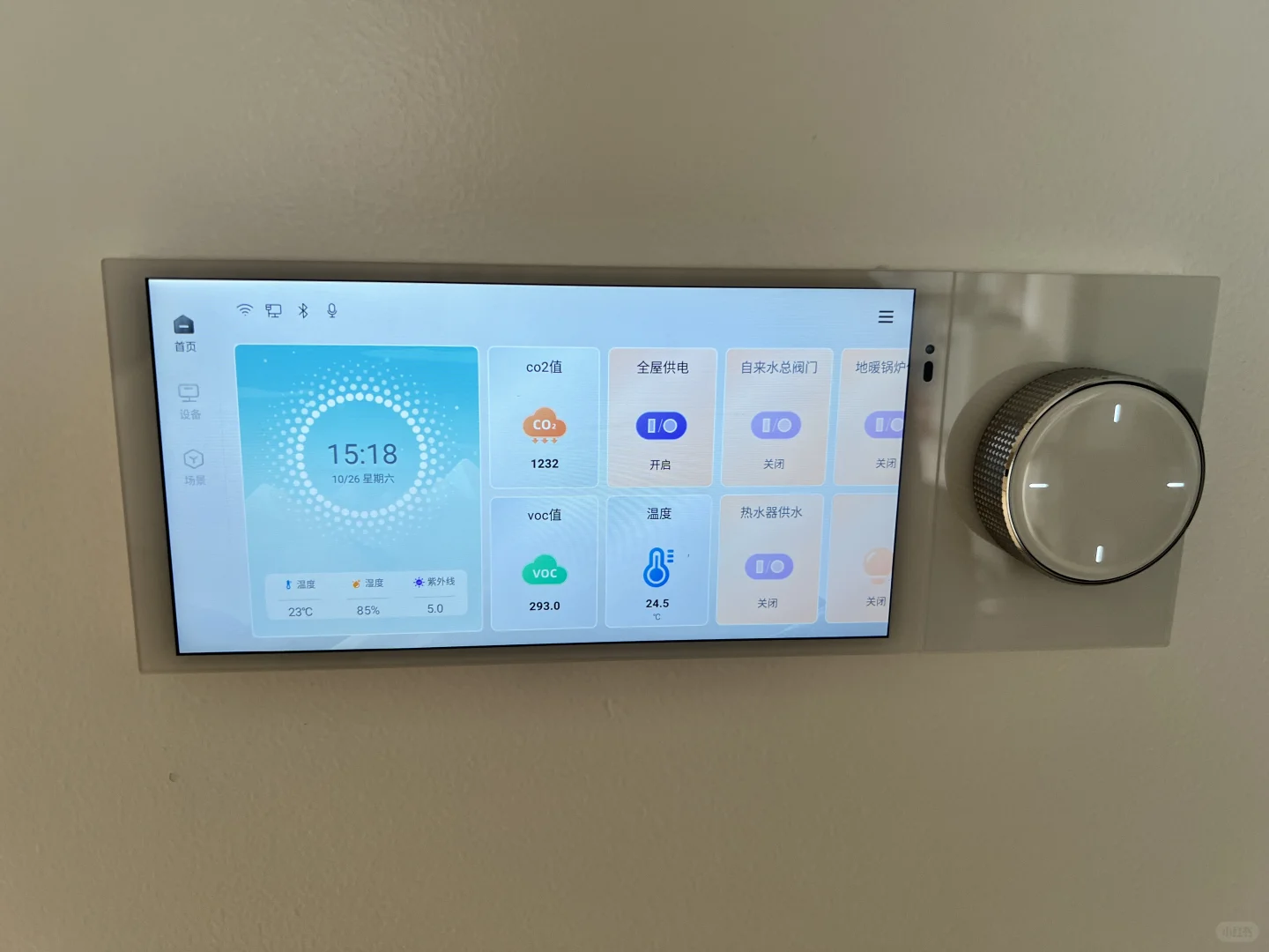 舟山 KNX总线全屋智能天花板的存在