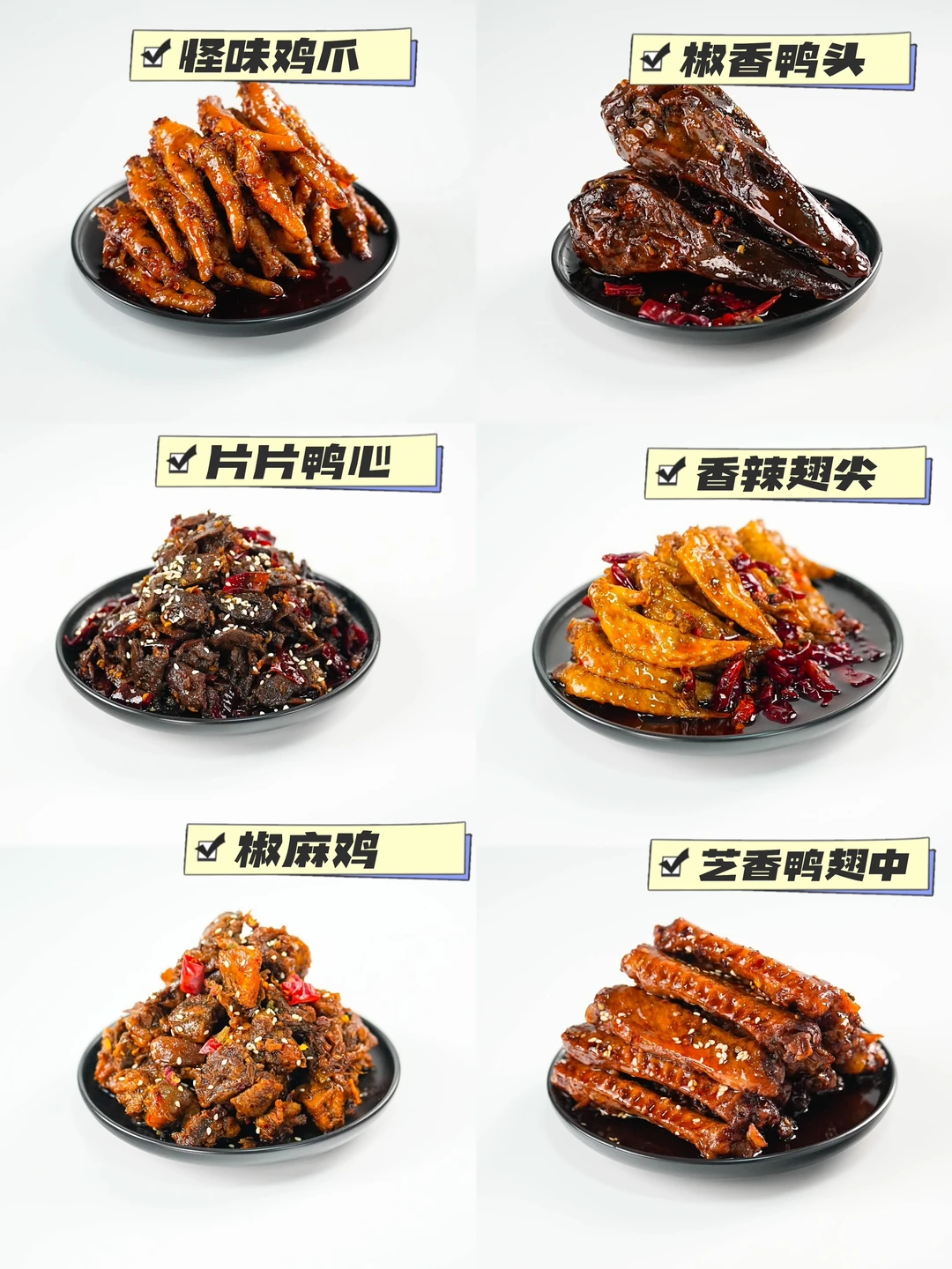 别找啦，我就是源头，川渝麻辣冷吃批发在这里