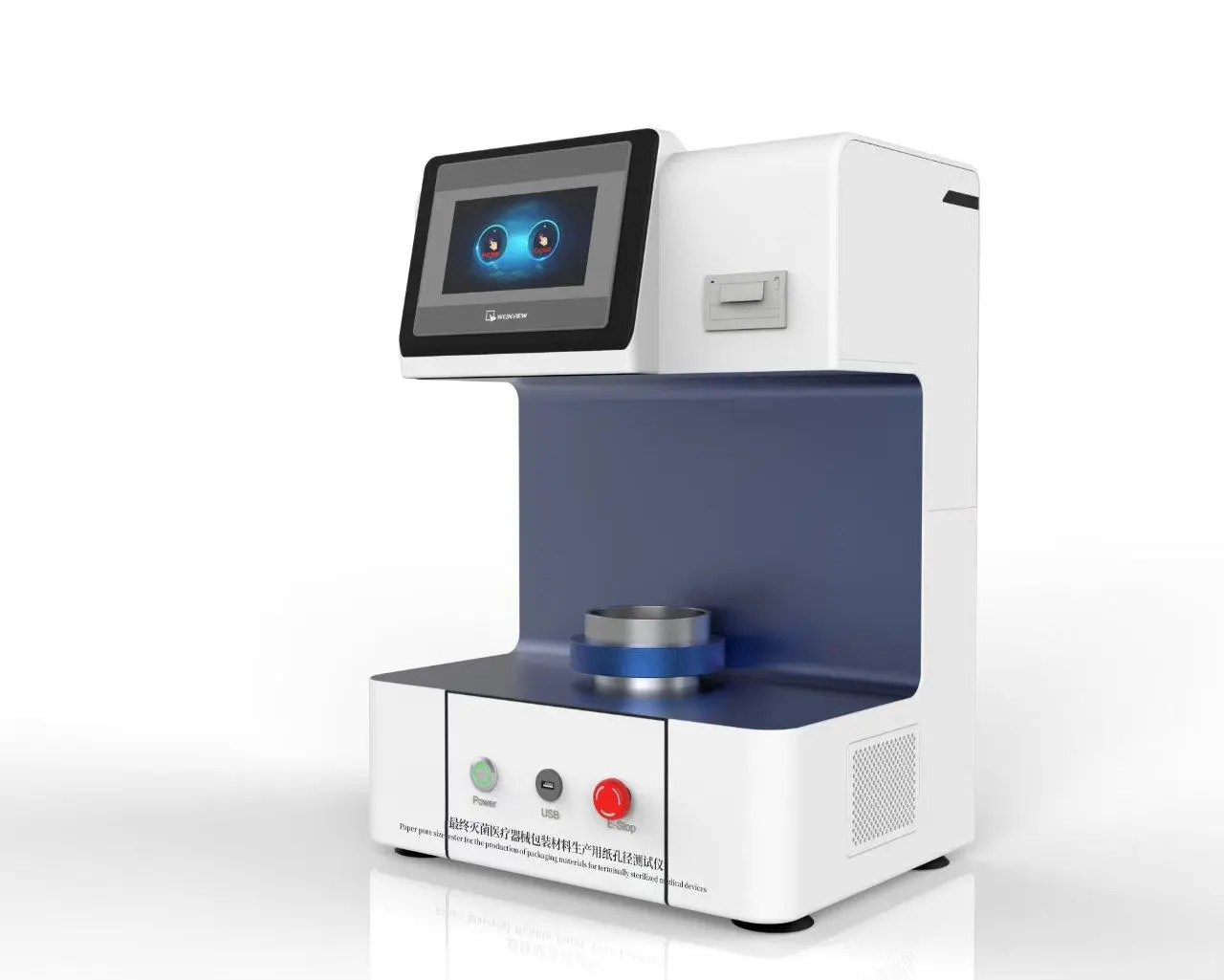 最终灭菌医疗器械包装材料生产用纸孔径测试