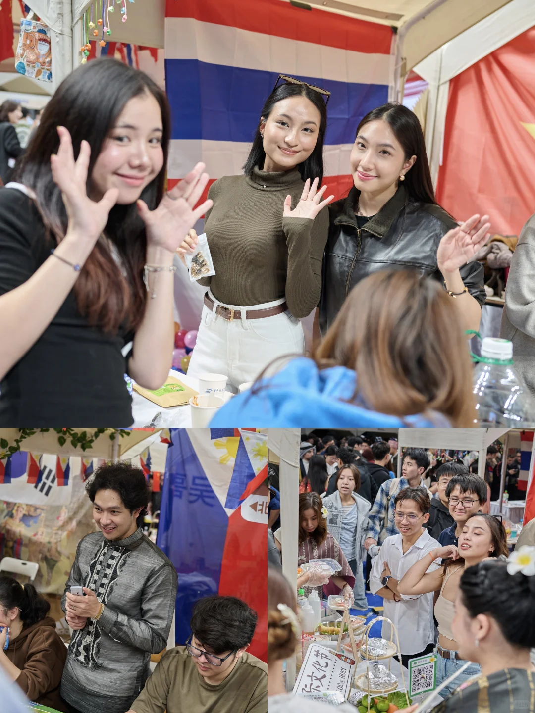 华中科技大学国际文化交流节