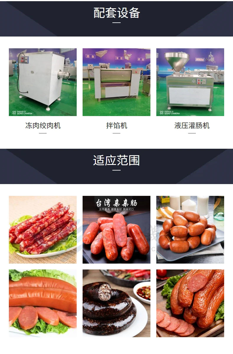 商用全自动腊肠绑线机，香肠肠分段扎线机