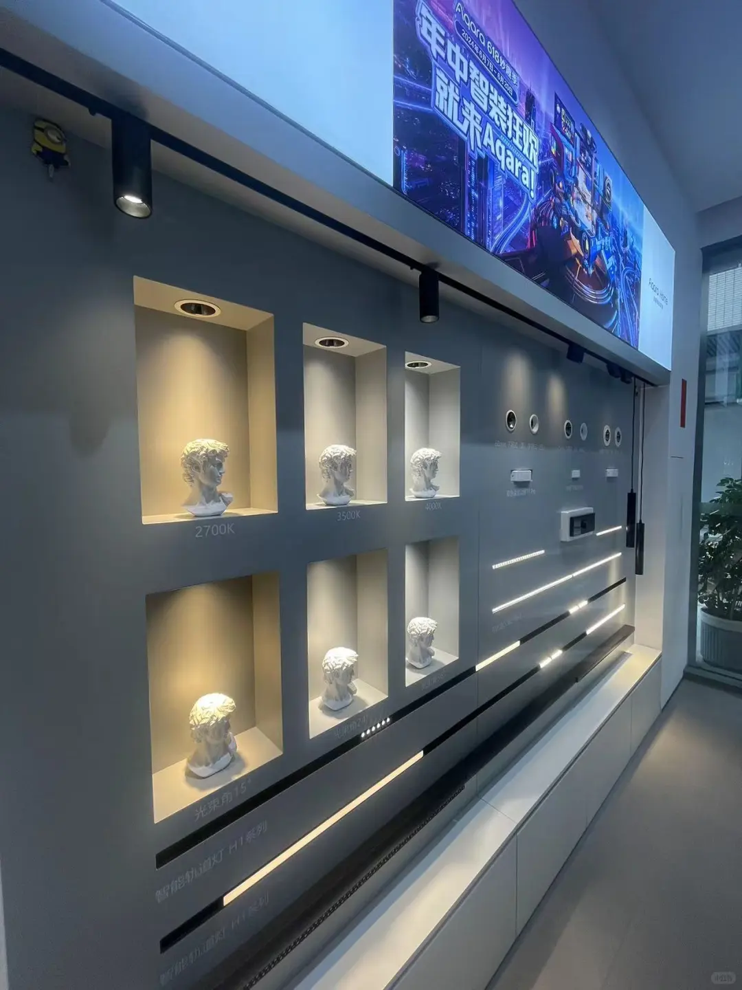 绿米全屋智能家居，等你来装饰你智慧的家