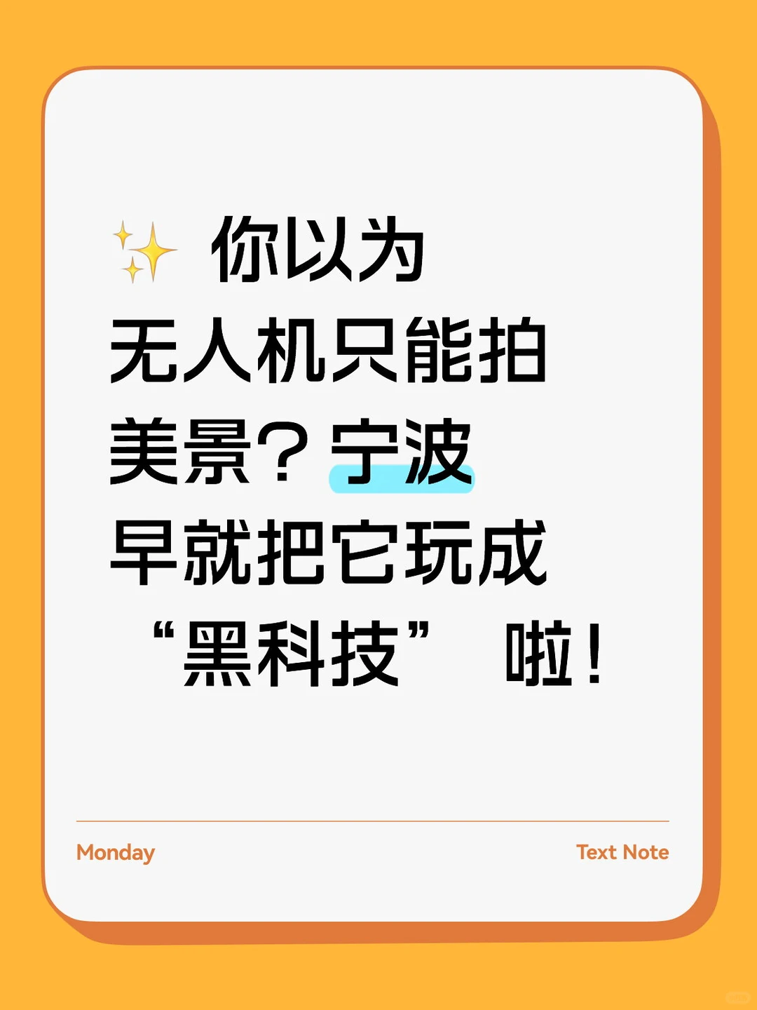 无人机居然能播鱼苗/运茶...