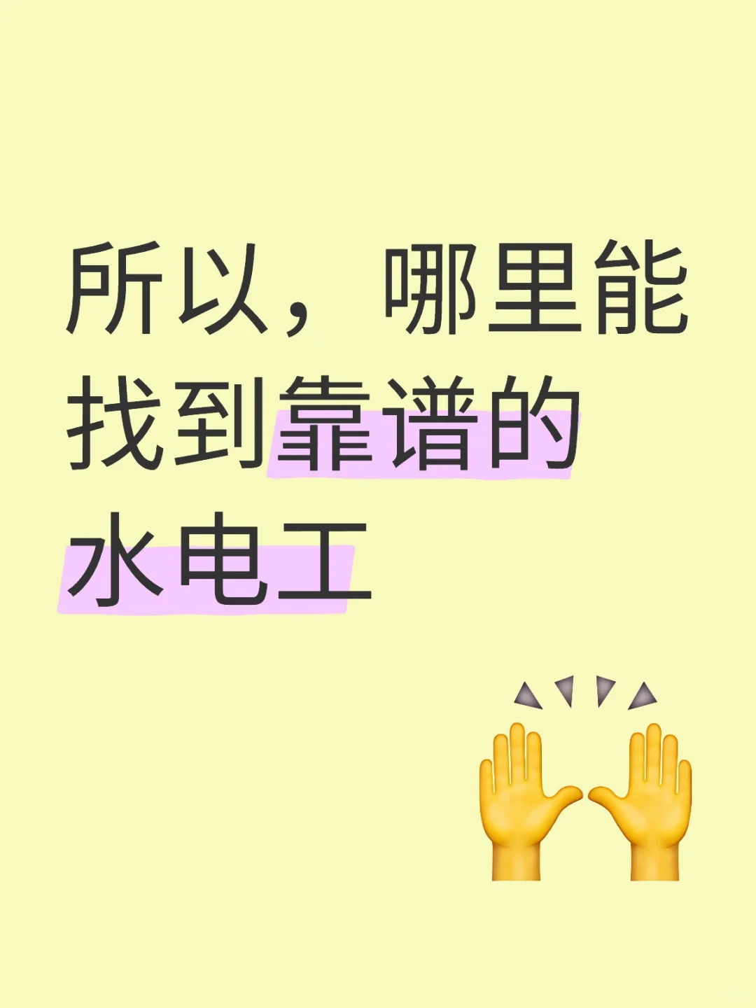 被啄木鸟维修坑过几次