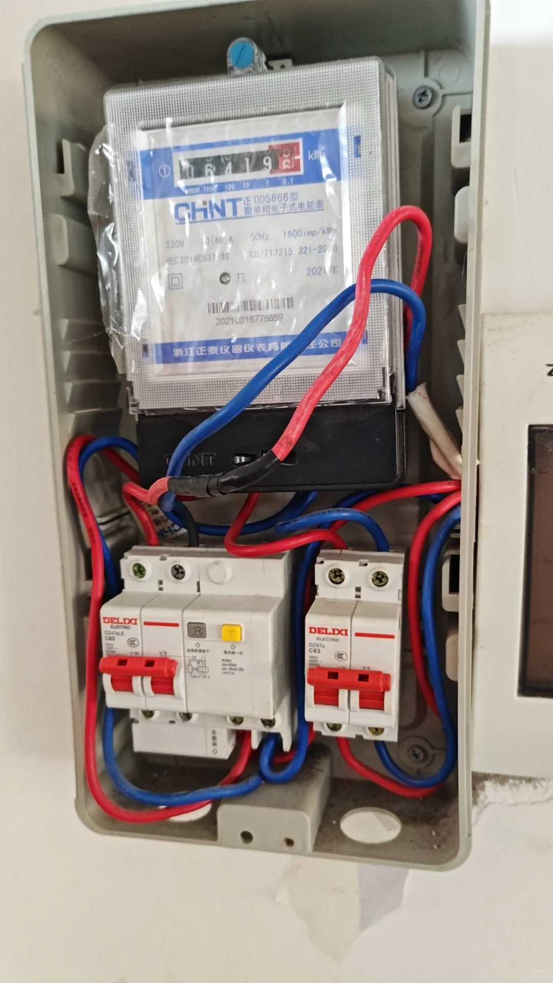 玉林电工师傅上门维修