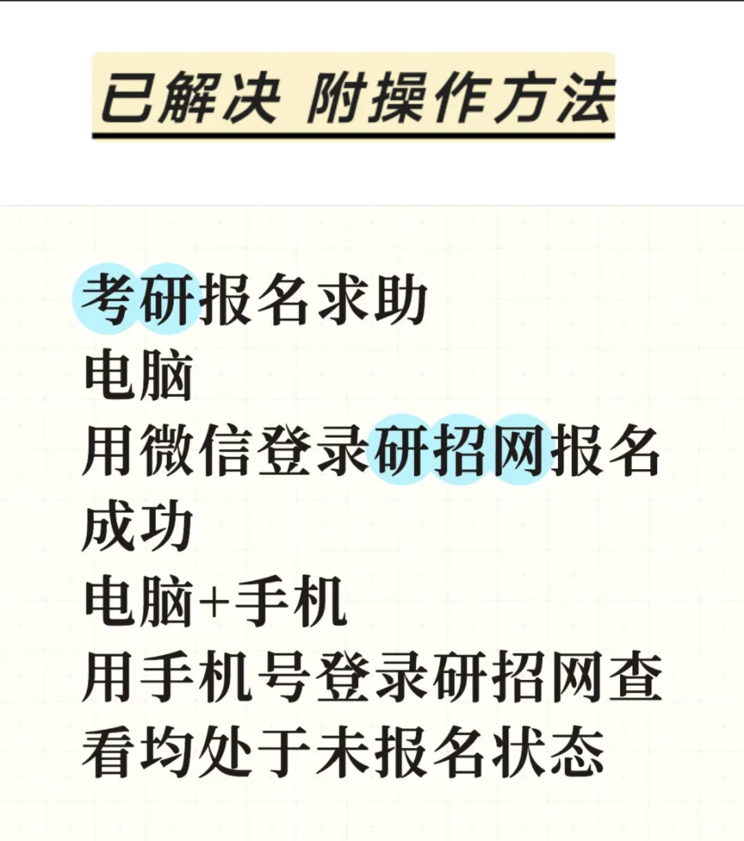 遇到了好心人私信