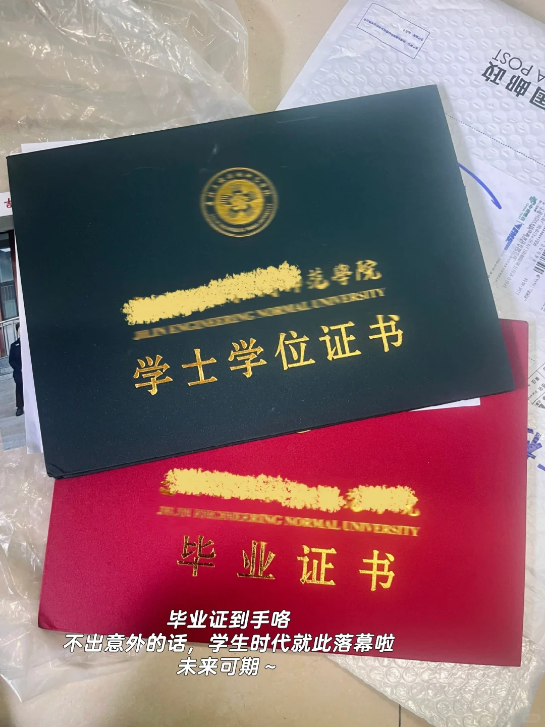 食品研发工作? 食品专业就业怎么样???