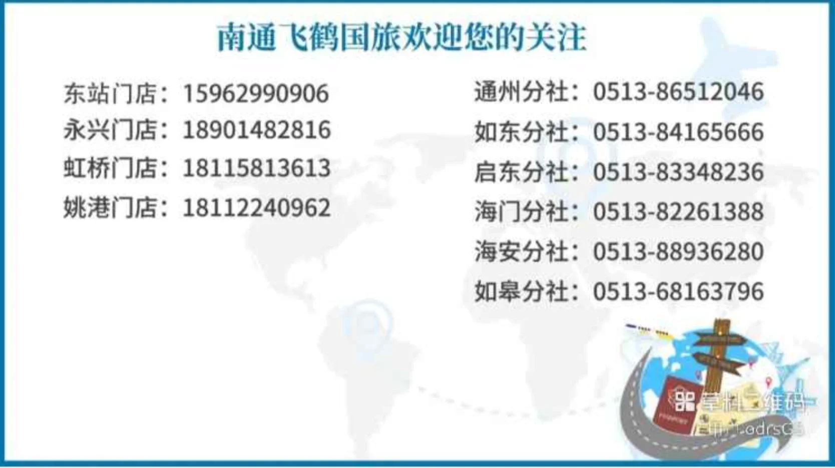 海宁皮革城 嗨购一日游