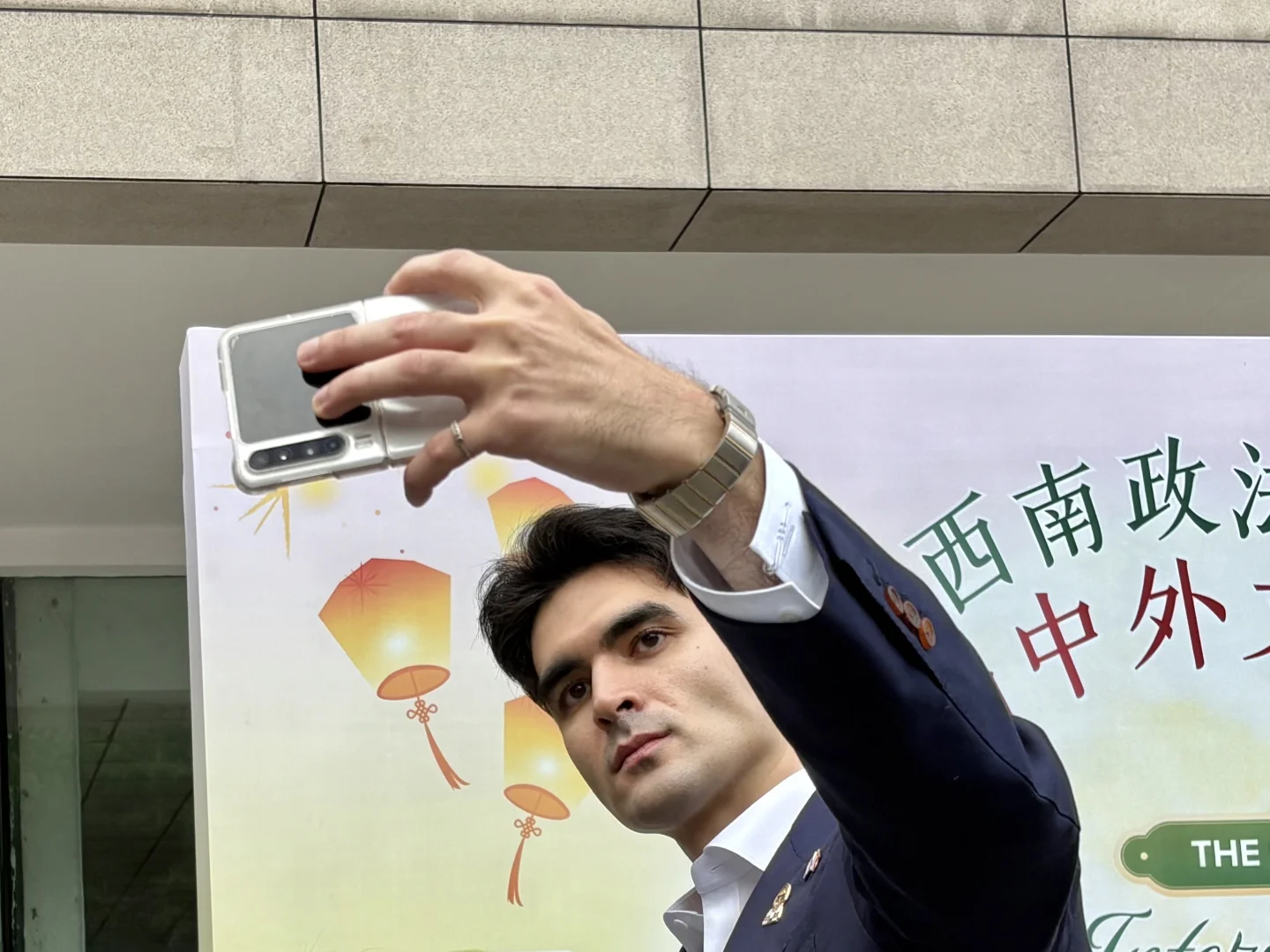 在西政，在爱与和平的旋律里。❤️?️