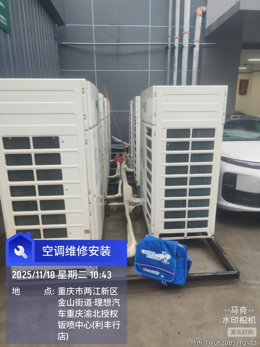 11年空调维修路：把“制冷制热”修成生活里