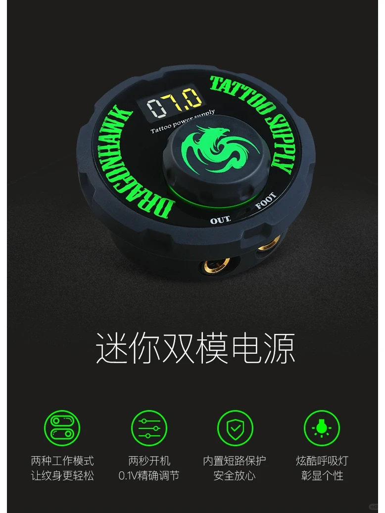 纹绣全抛机电源