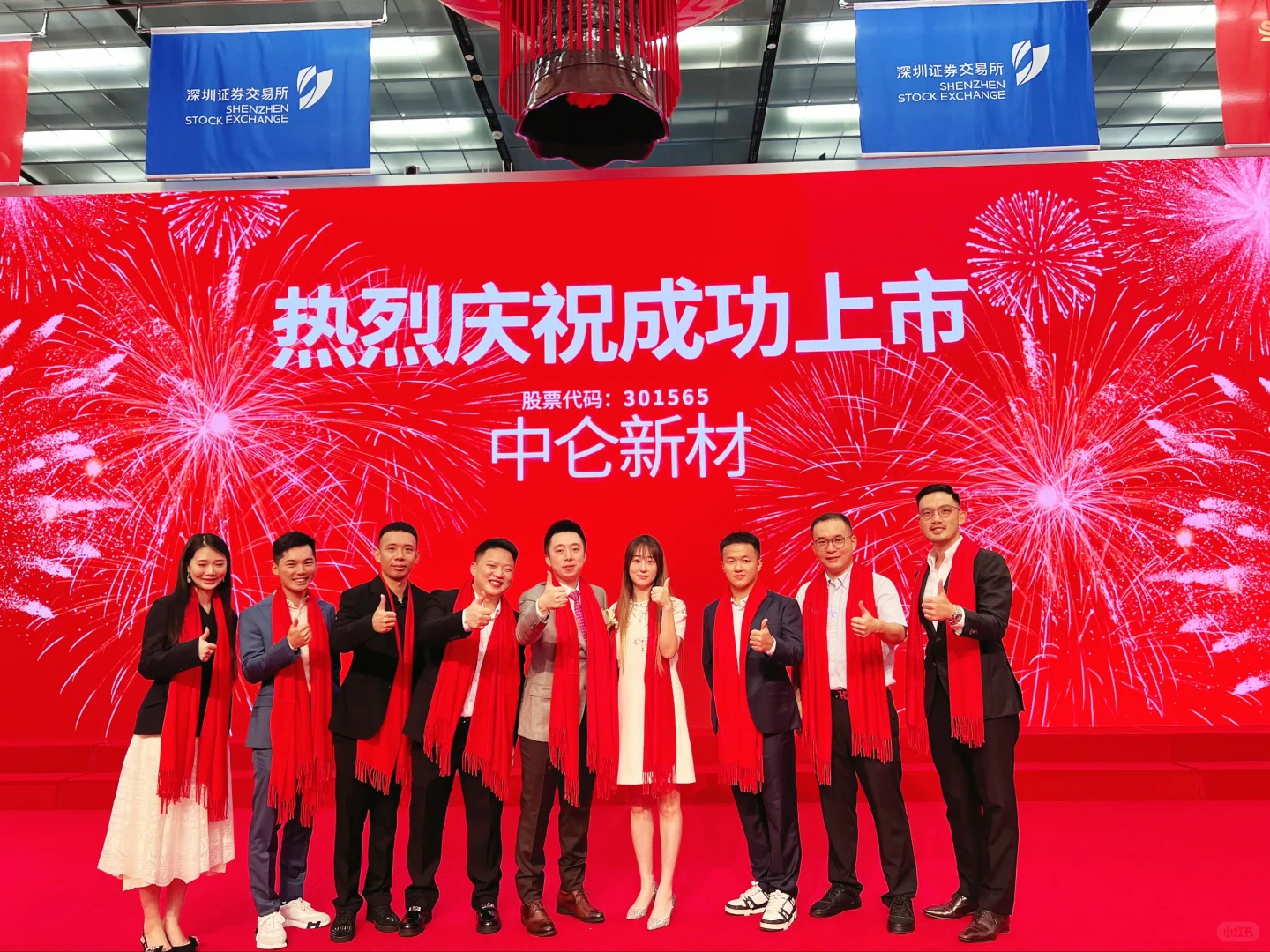 第一次感受上市敲钟?希望还有下次