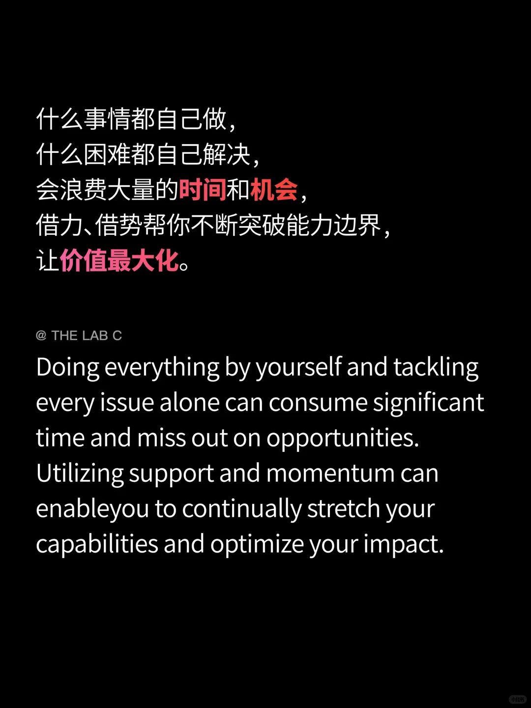 ©️万物不为我所有｜万物皆为我所用