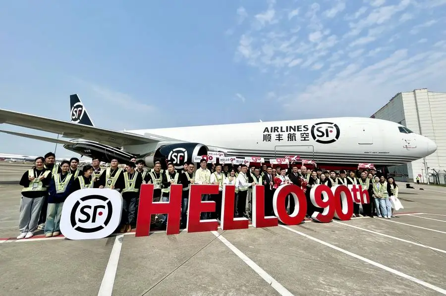 顺丰航空机队规模突破90架!