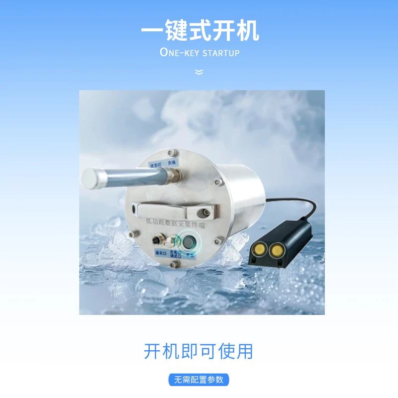 管网流量监测系统的功能用途