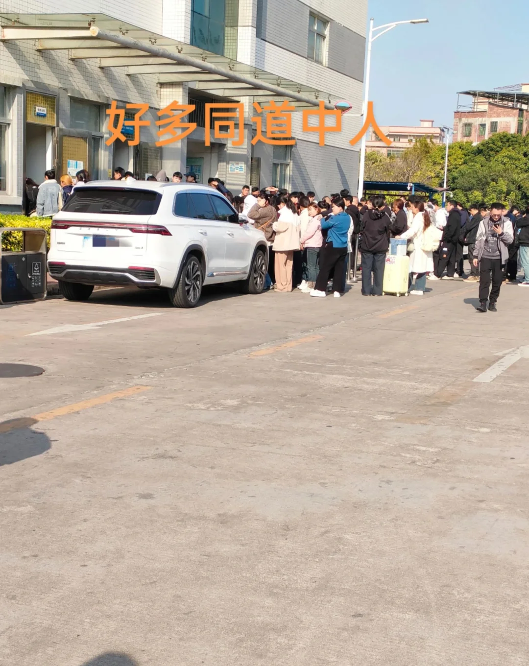 福州居然有个世界500强！