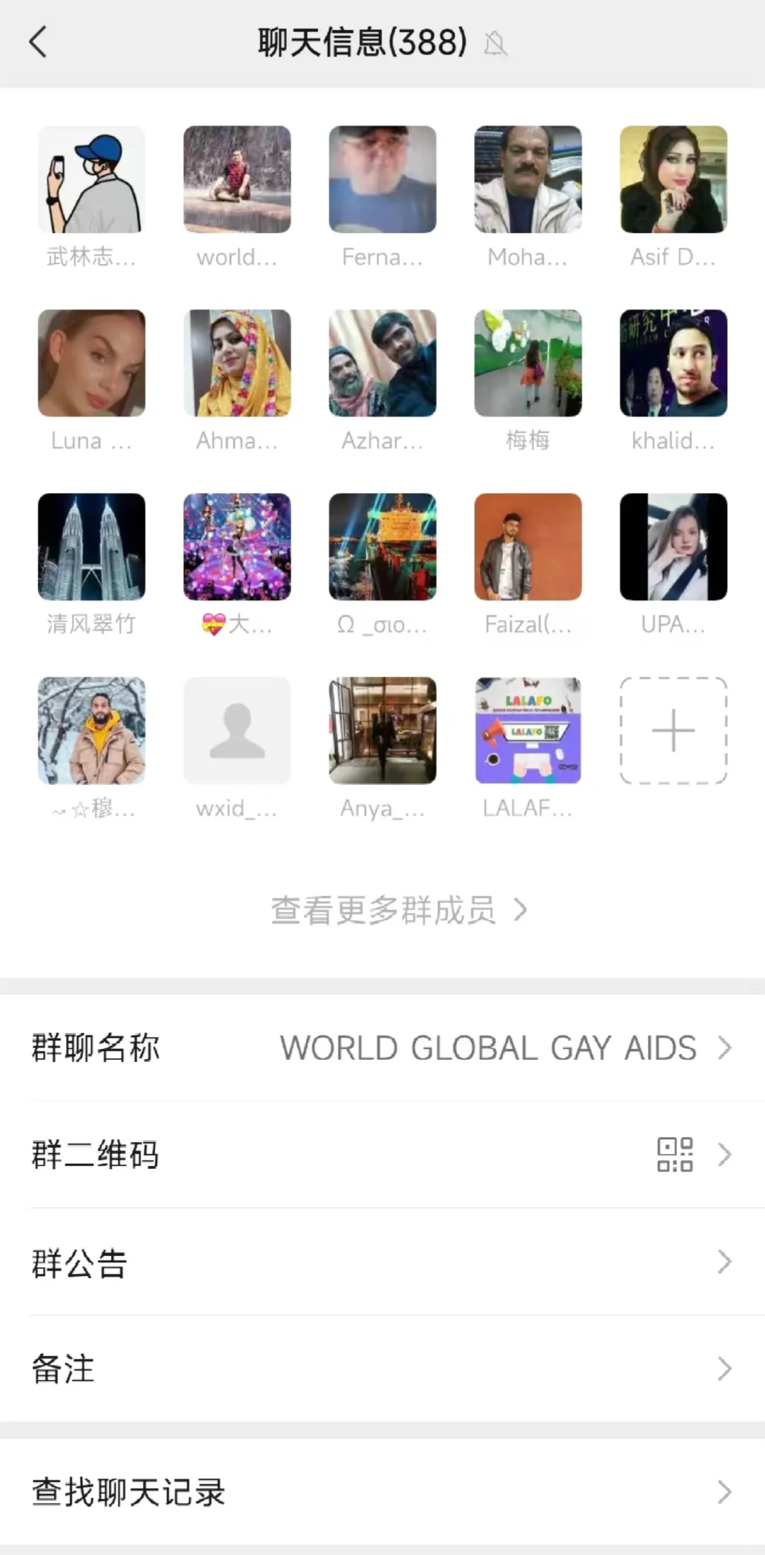 我竟然误入外国人群聊！