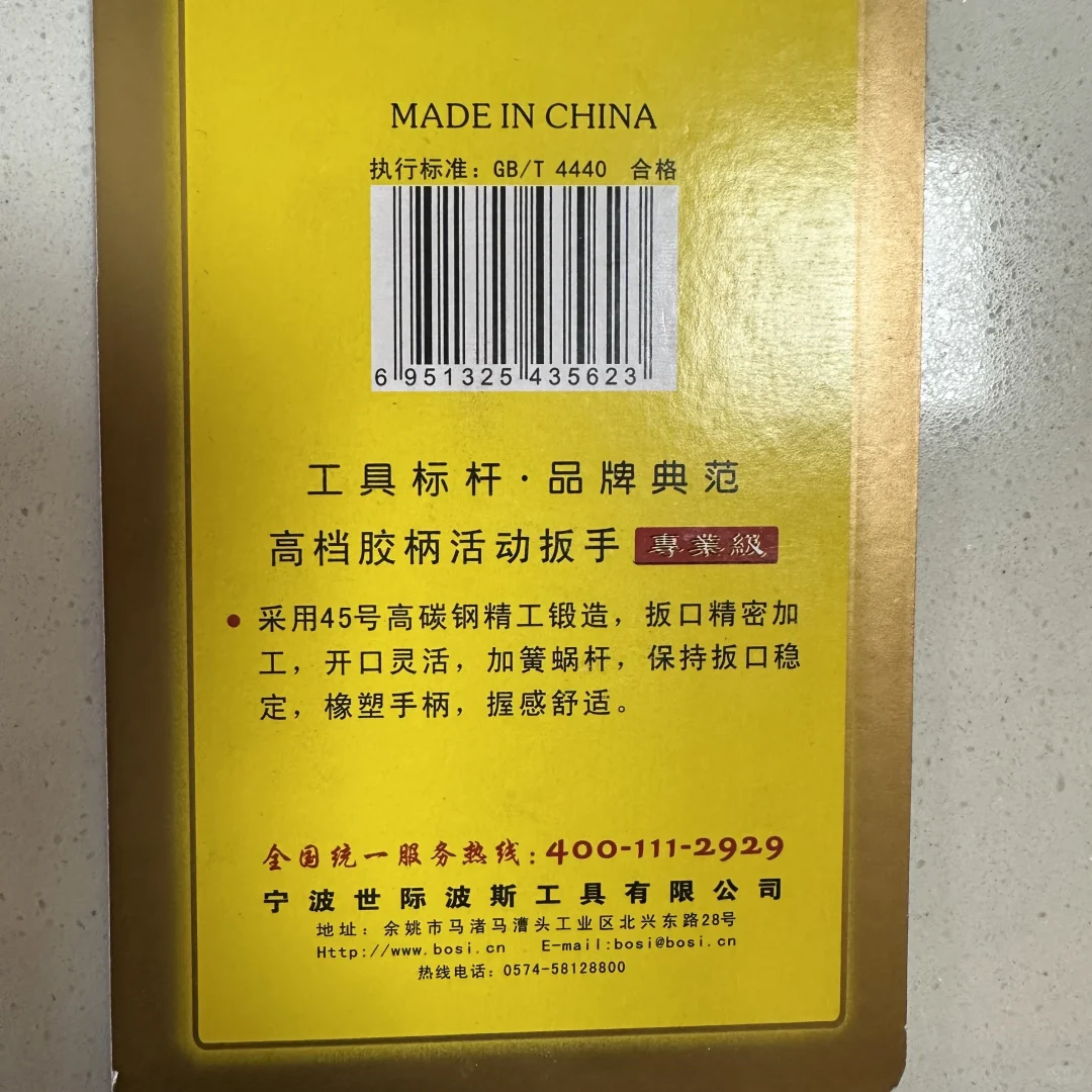 被同行追着问的五金神器！这扳手专业度