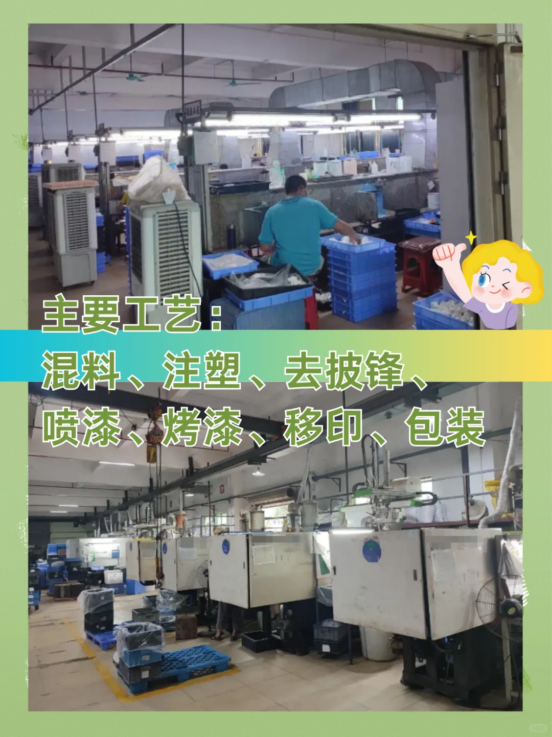 塑胶玩具厂环保通关指南✨这些步骤别漏啦!