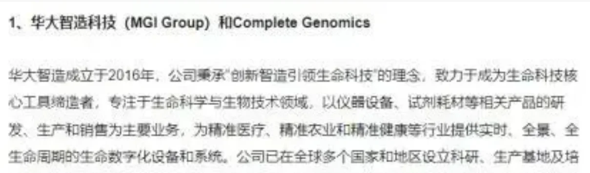 原能细胞在中国干细胞行业属于什么档次