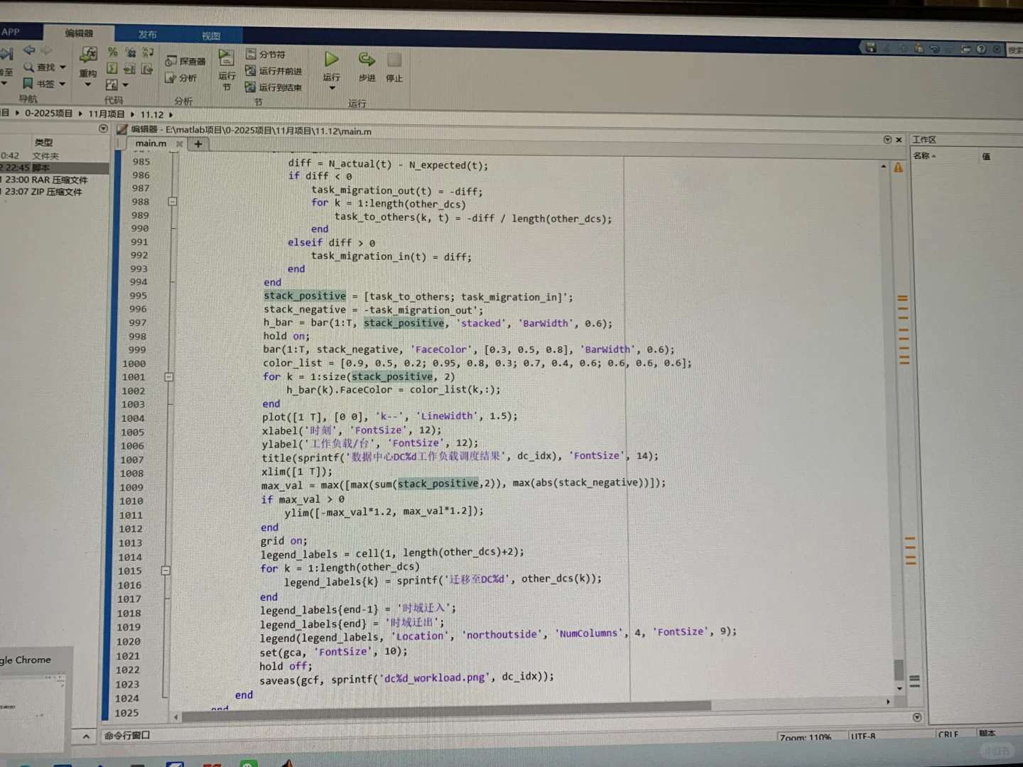 三区就三区,1000行代码搞定博弈模型