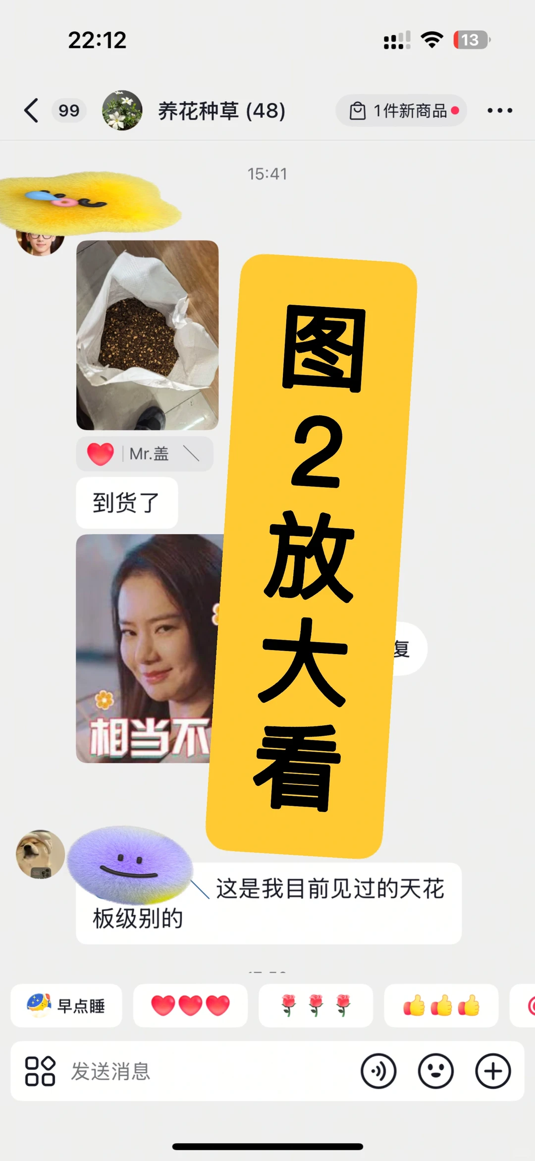 世人都说品质数一数二，推广三流五流?