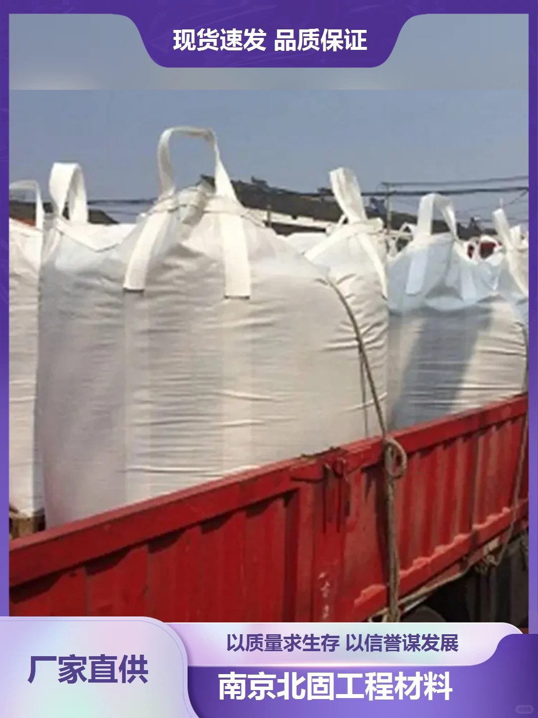 南京土质强化剂厂家