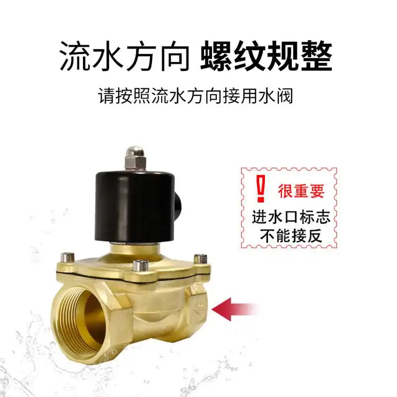 智能阀控新宠儿｜多电压适配电子电磁阀