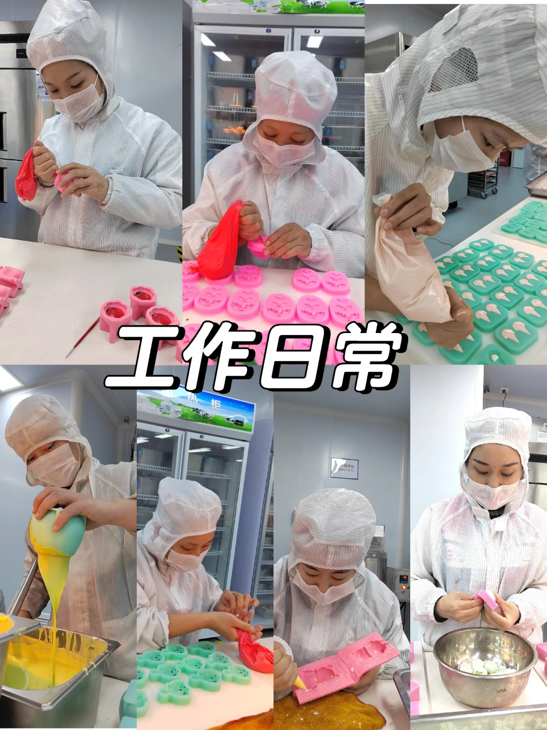 巧克力插件工厂日常