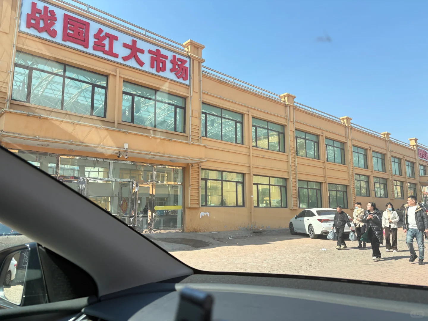 全国最大的玛瑙交易市场 阜新十家子玛瑙城