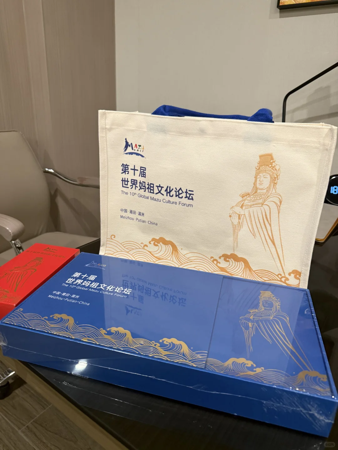 是的，我来啦！第十届妈祖国际文化交流论坛