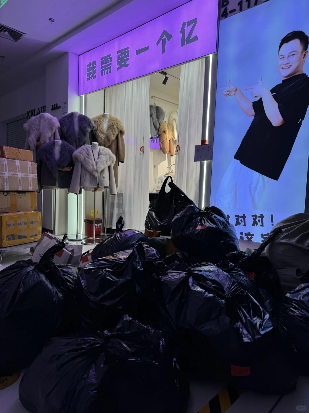 今年决定服装人生死的还有40多天