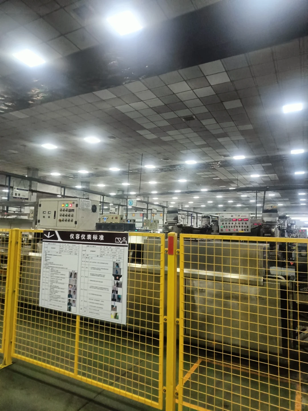 家住工厂里散步到车间