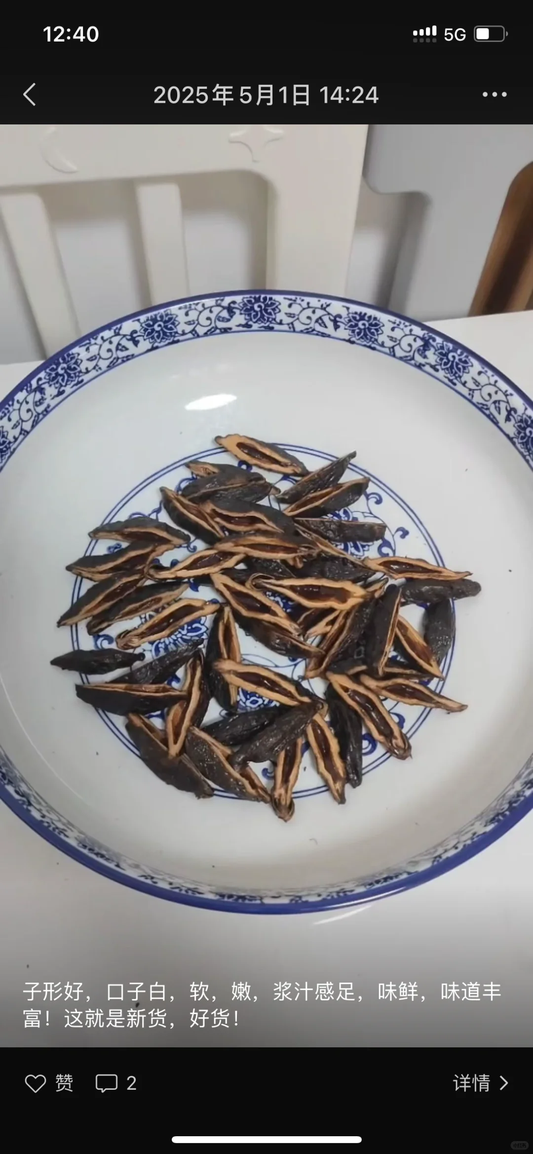 自己工厂槟榔批发,全流程都接单