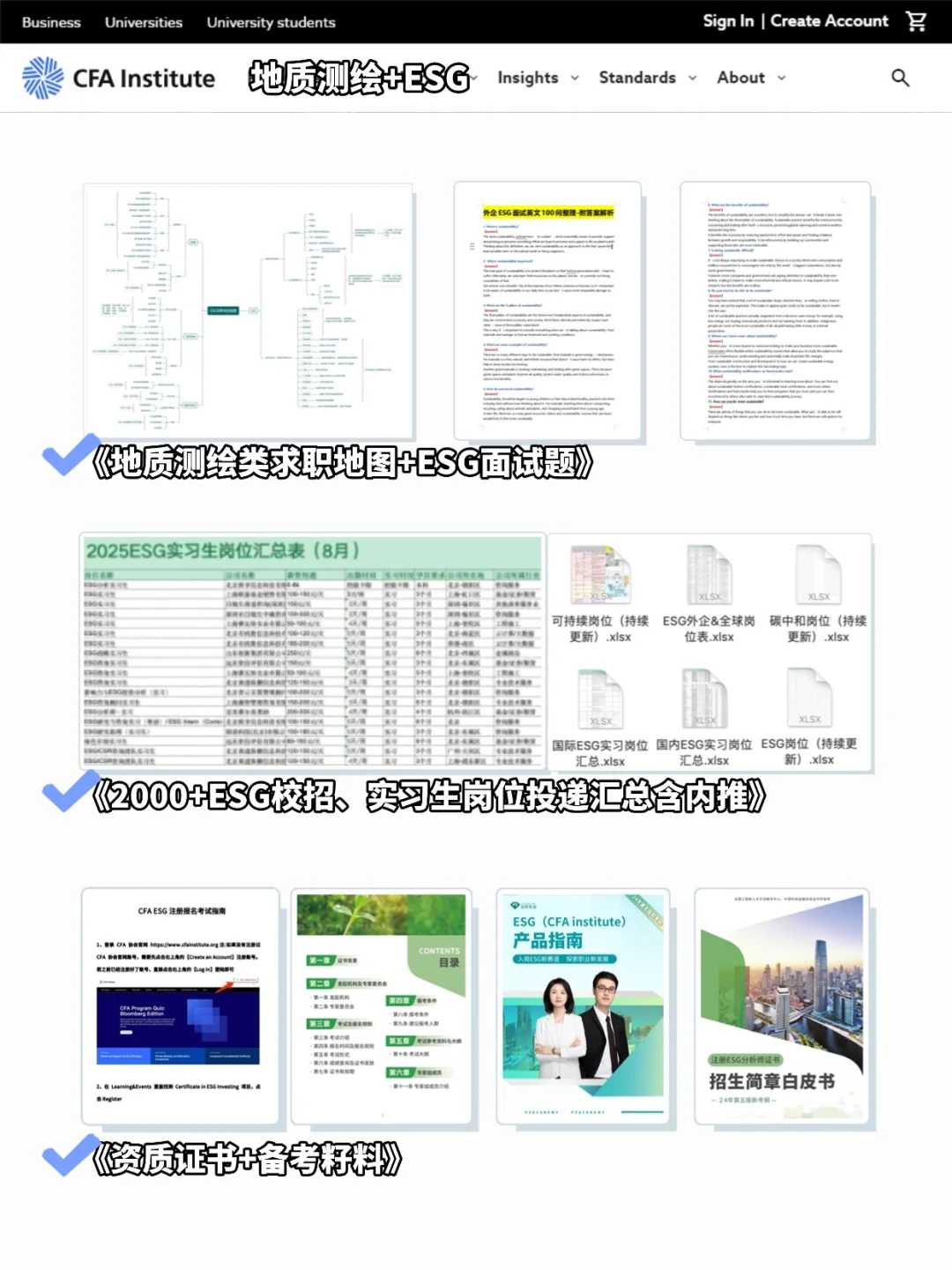 今年地质测绘新方向赢麻了