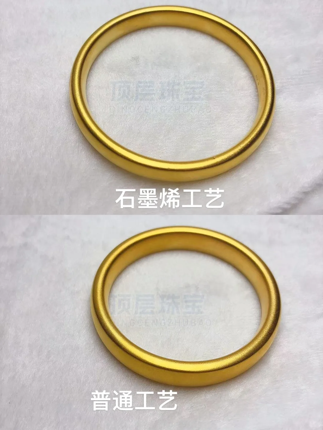 珠宝黑科技?石墨烯让首饰又省金又耐戴