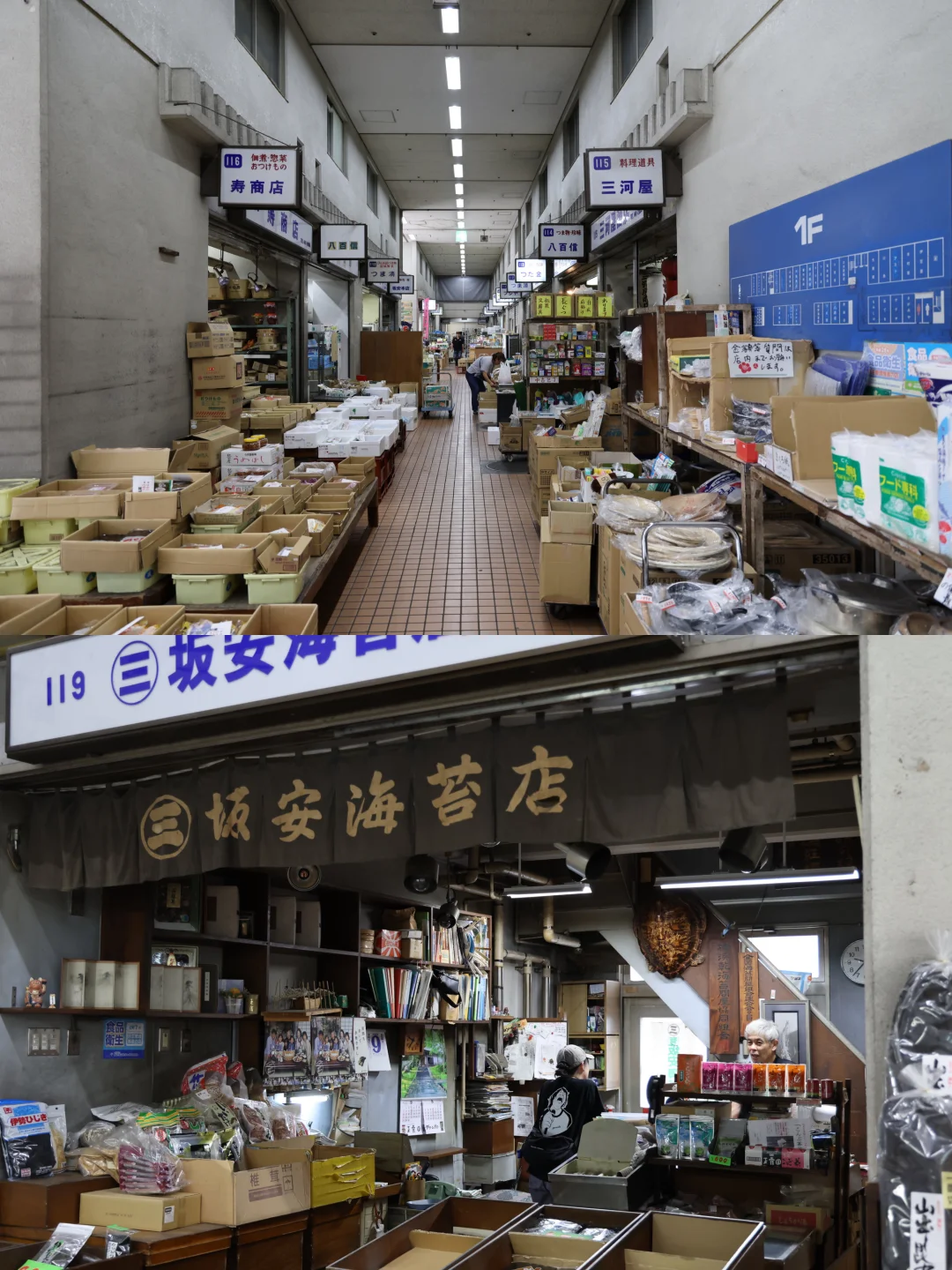 ??横滨 | 飞机一落地直奔早晨的鱼市场