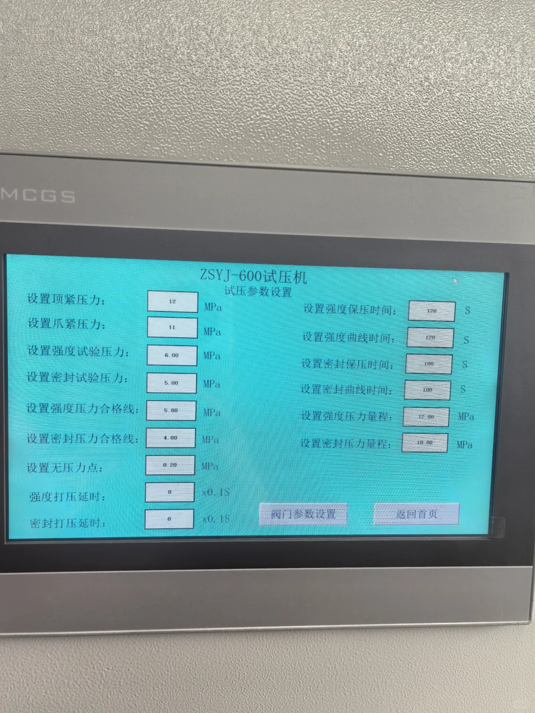 告别人工,迈向智能阀门检测新纪元