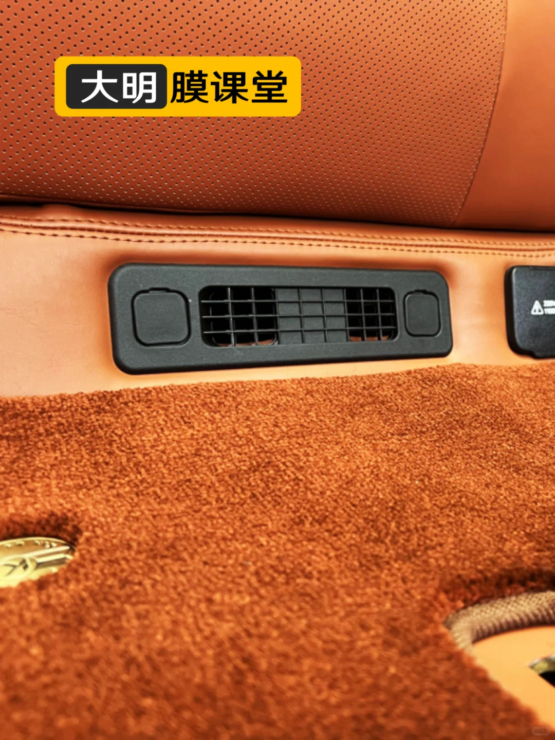 理想+问界专用| 石墨烯防辐射脚垫